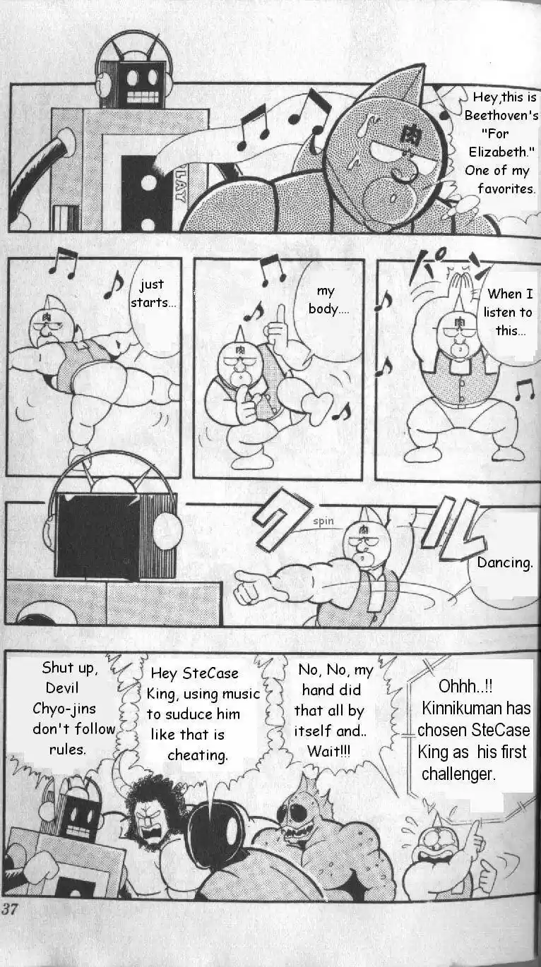 Kinnikuman vol.10 ch.124