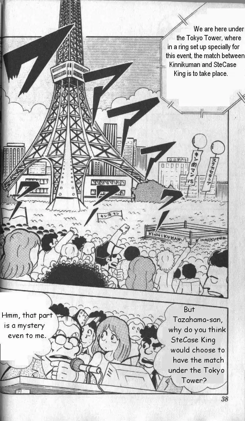 Kinnikuman vol.10 ch.124