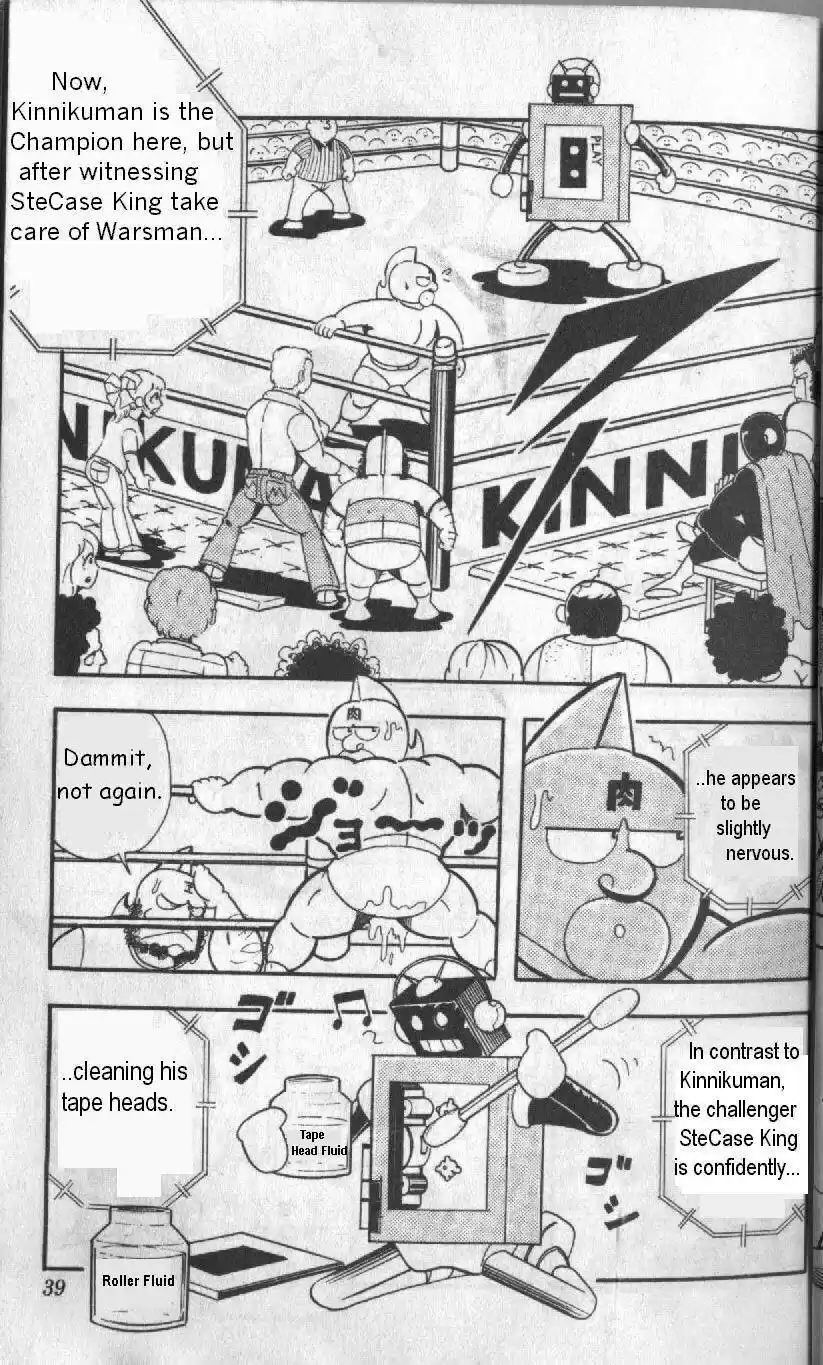 Kinnikuman vol.10 ch.124