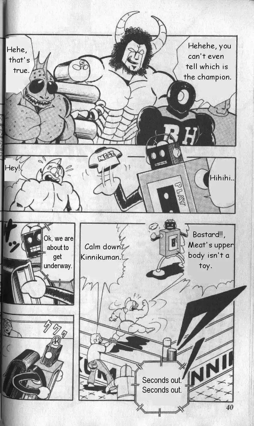Kinnikuman vol.10 ch.124