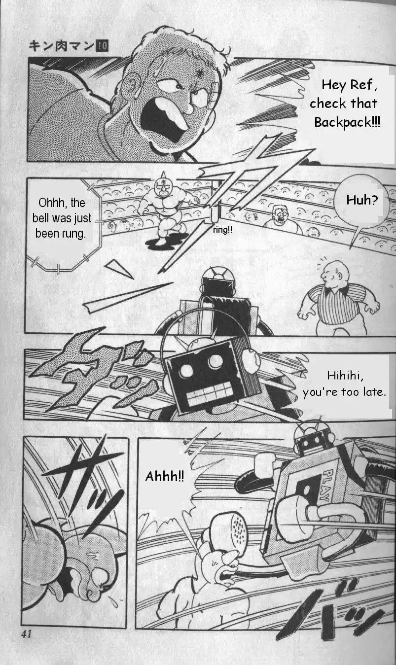 Kinnikuman vol.10 ch.124