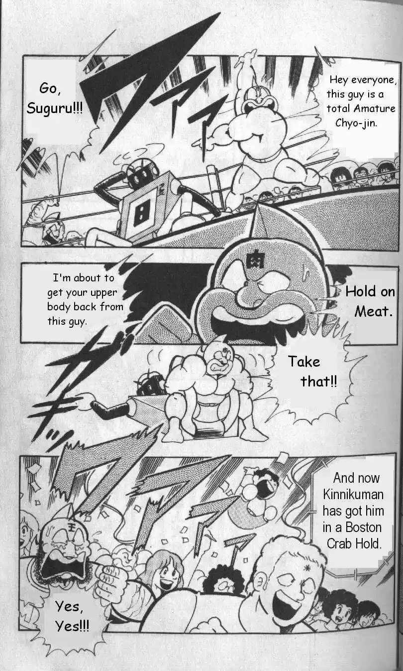 Kinnikuman vol.10 ch.124