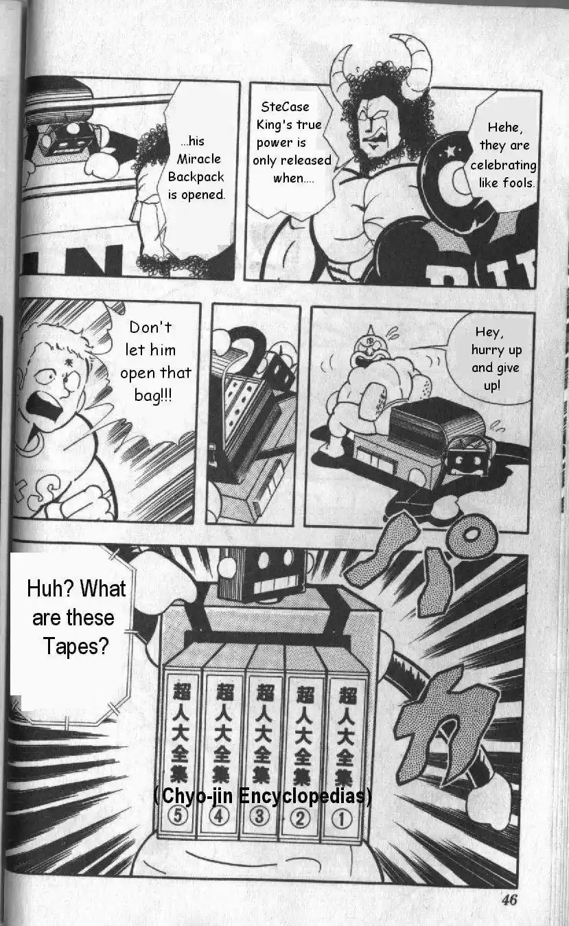 Kinnikuman vol.10 ch.124