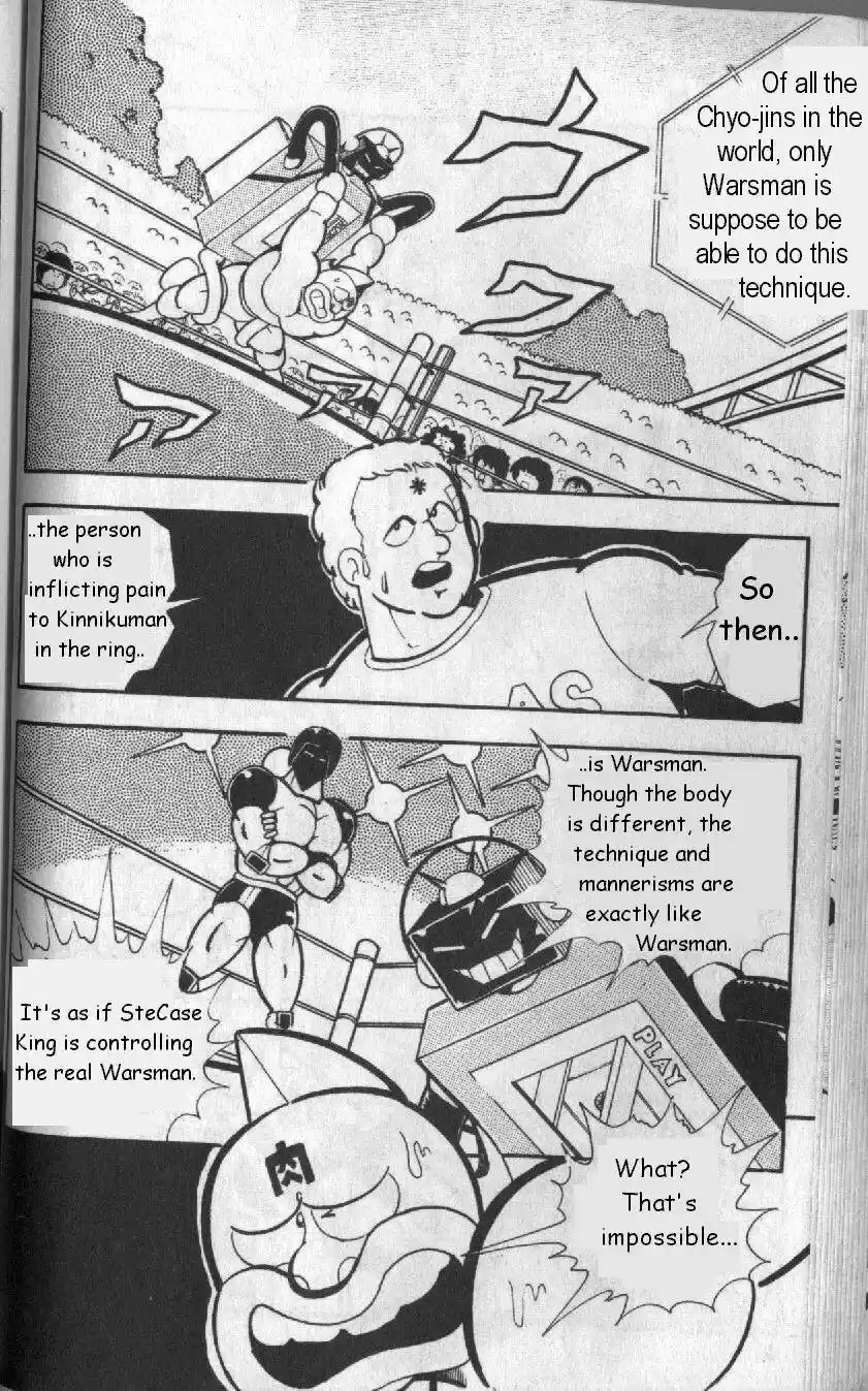 Kinnikuman vol.10 ch.125