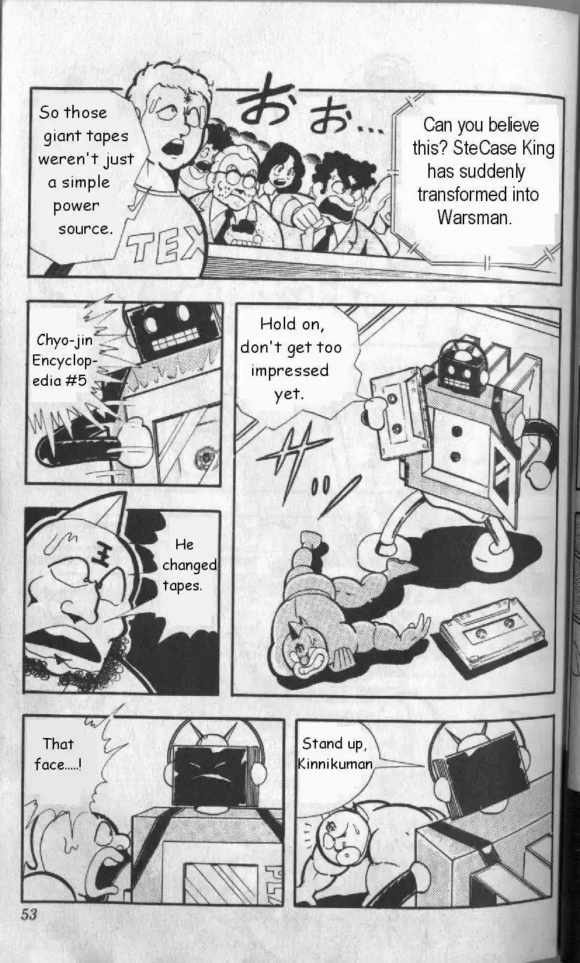 Kinnikuman vol.10 ch.125