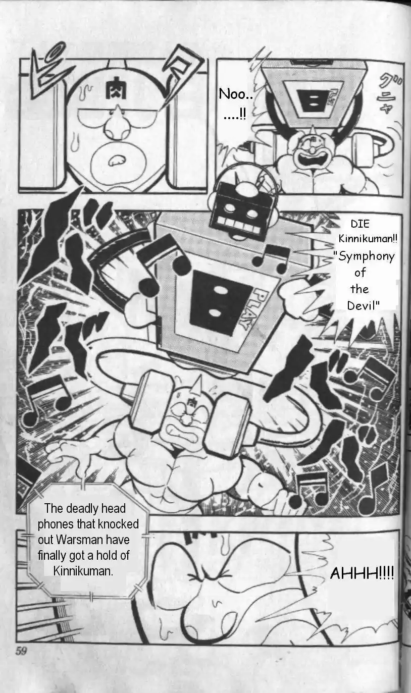 Kinnikuman vol.10 ch.125