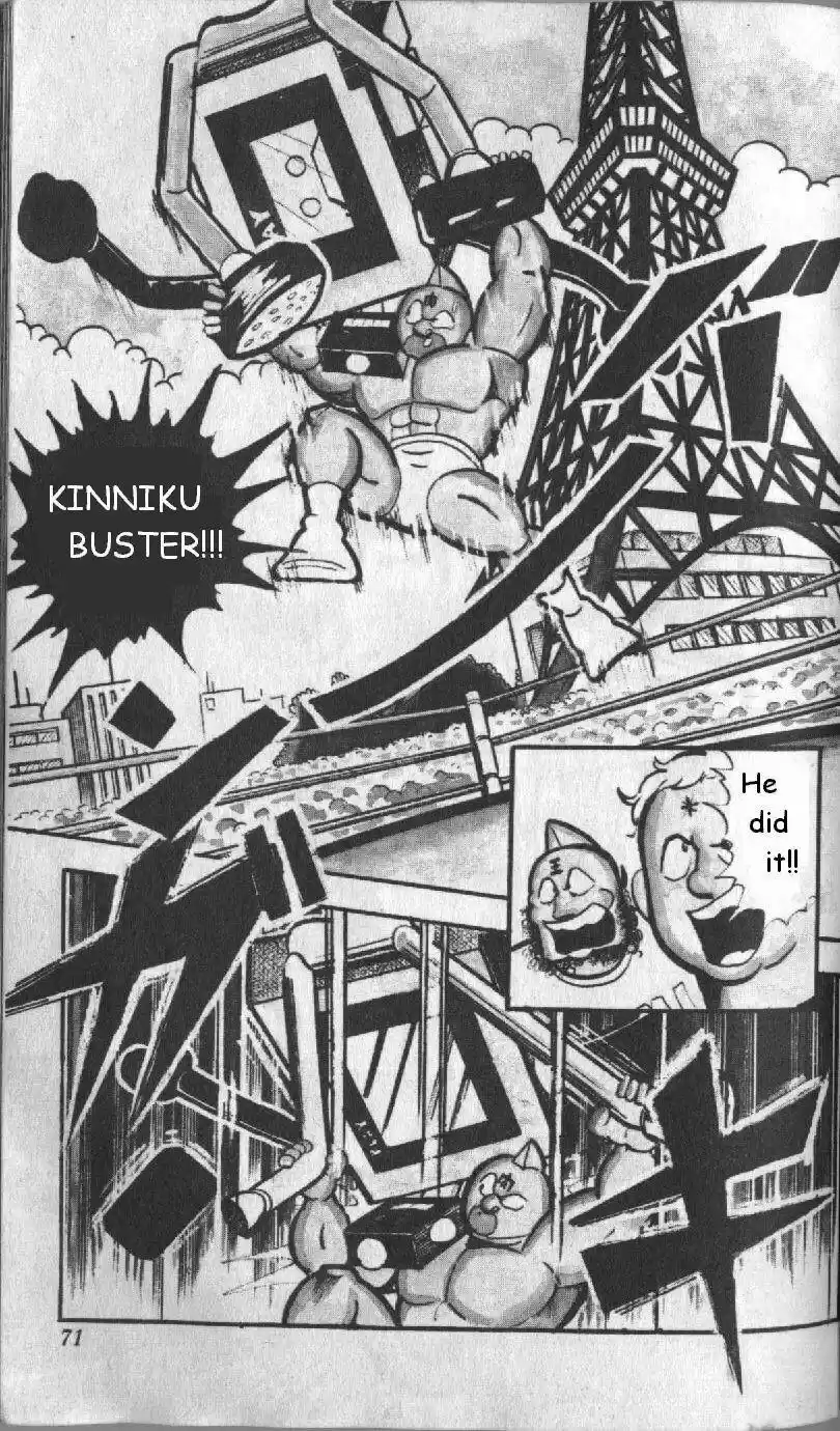 Kinnikuman vol.10 ch.126