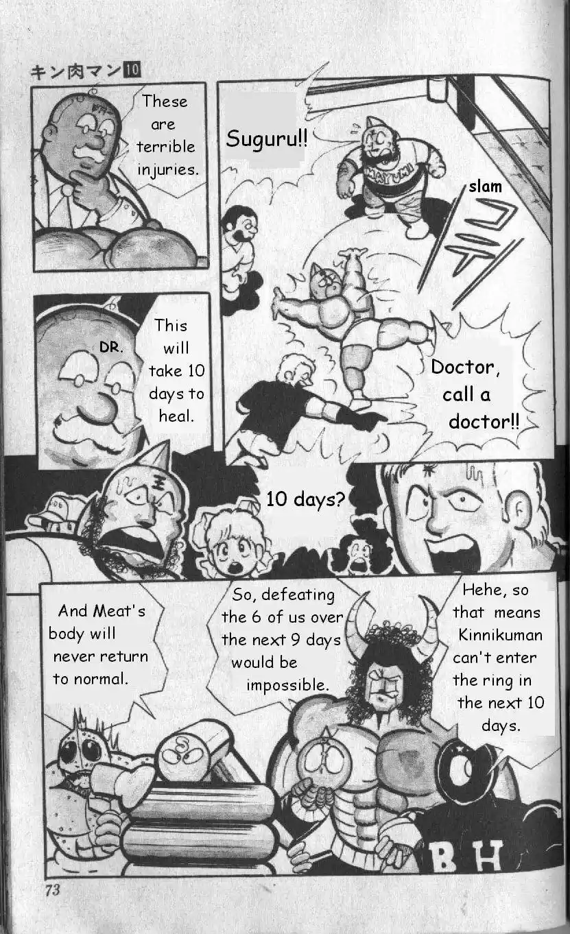 Kinnikuman vol.10 ch.126