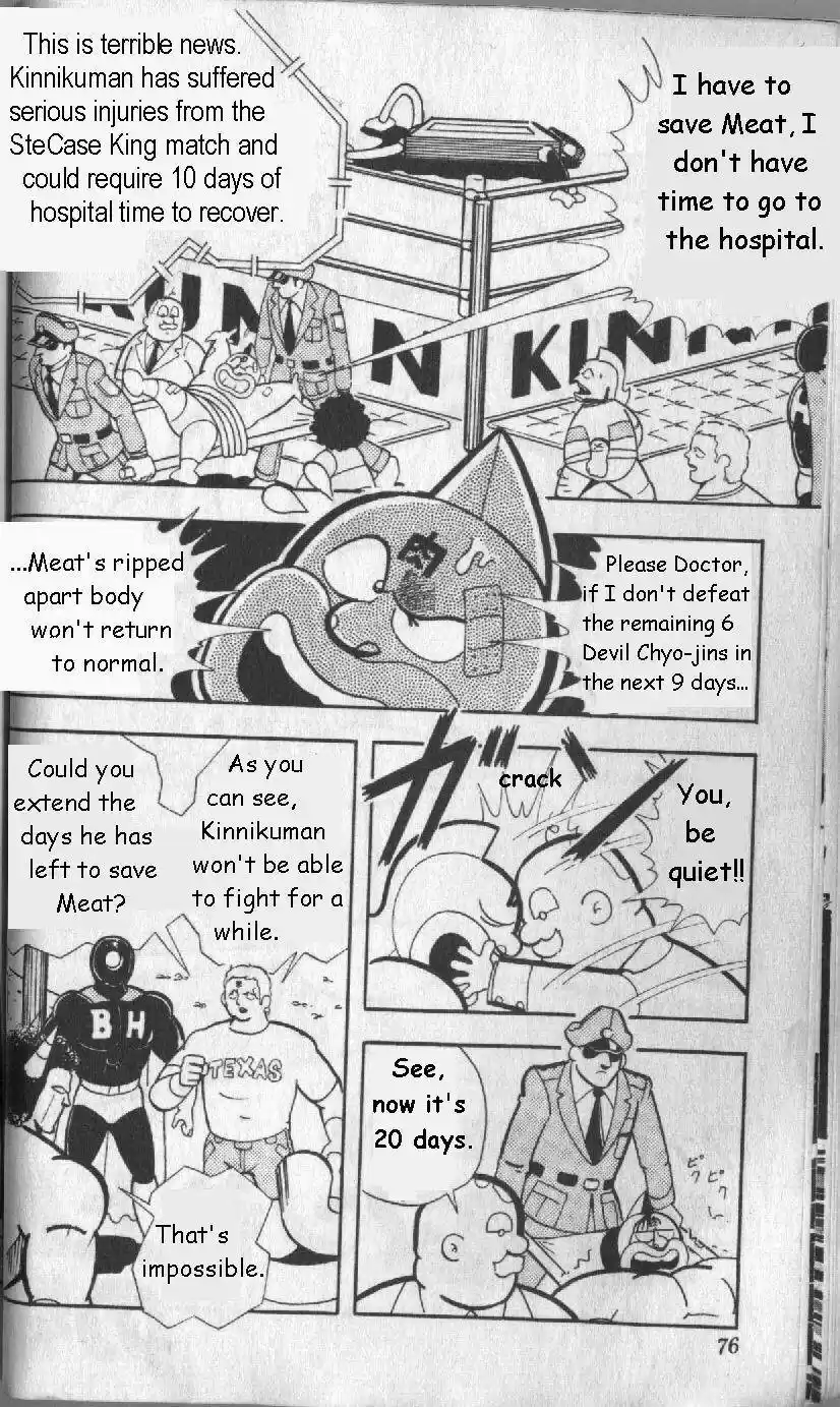 Kinnikuman vol.10 ch.127