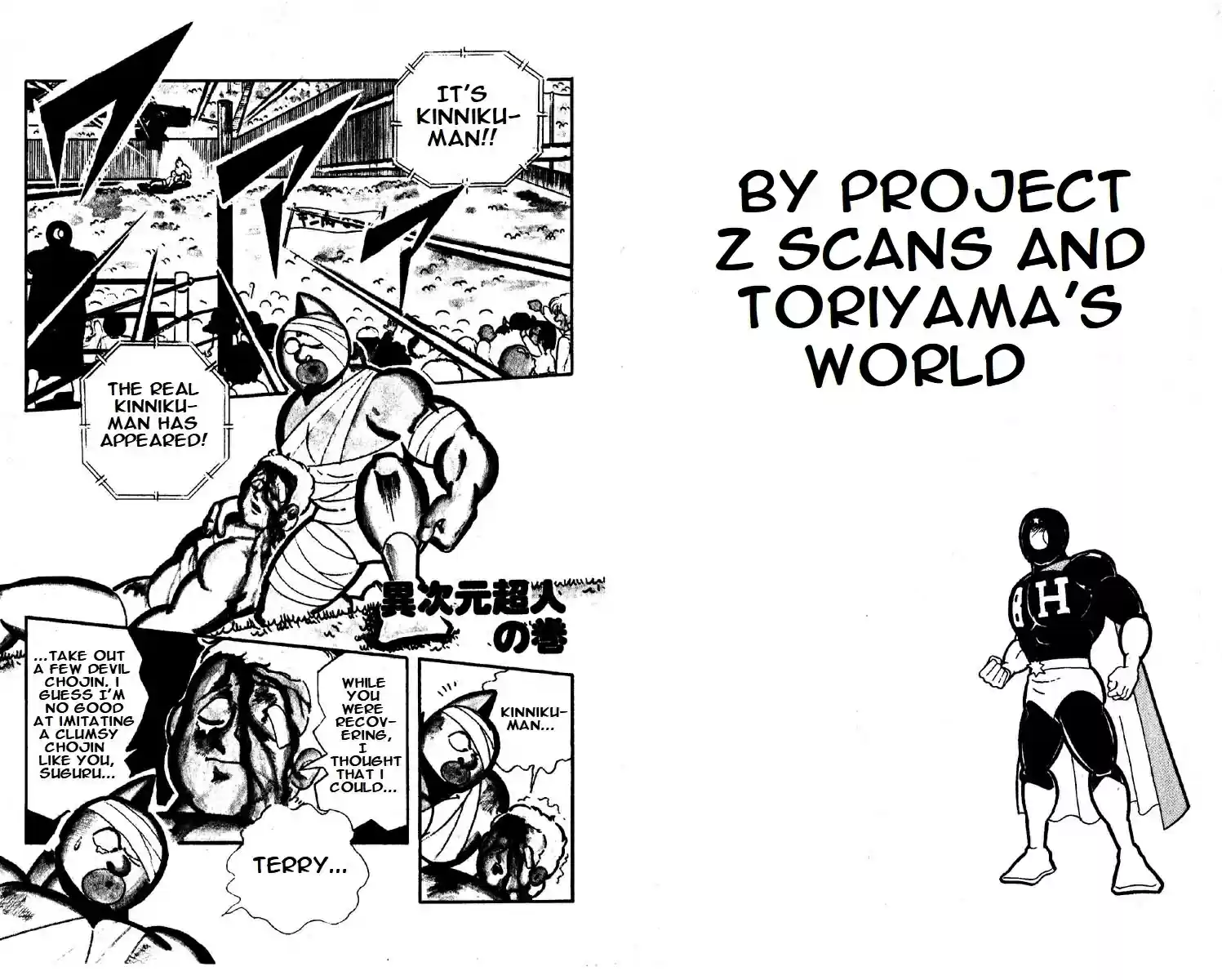 Kinnikuman vol.10 ch.128