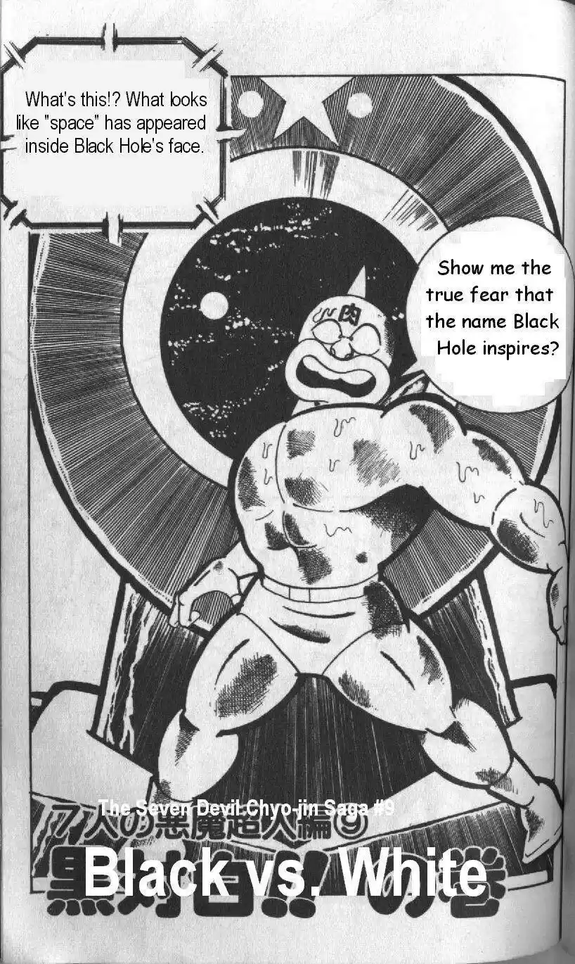 Kinnikuman vol.10 ch.130