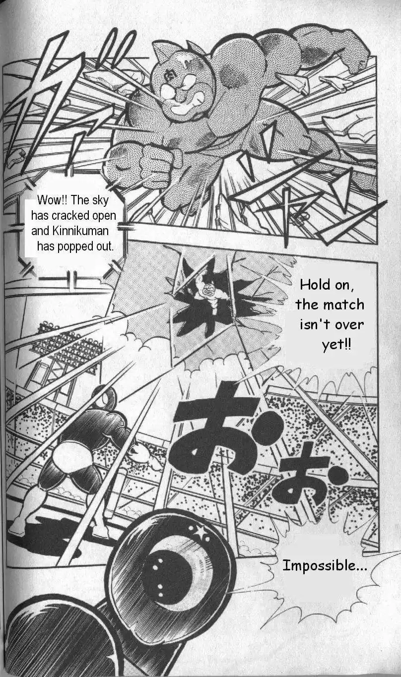 Kinnikuman vol.10 ch.130