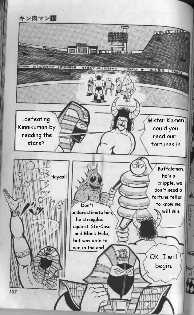 Kinnikuman vol.10 ch.131