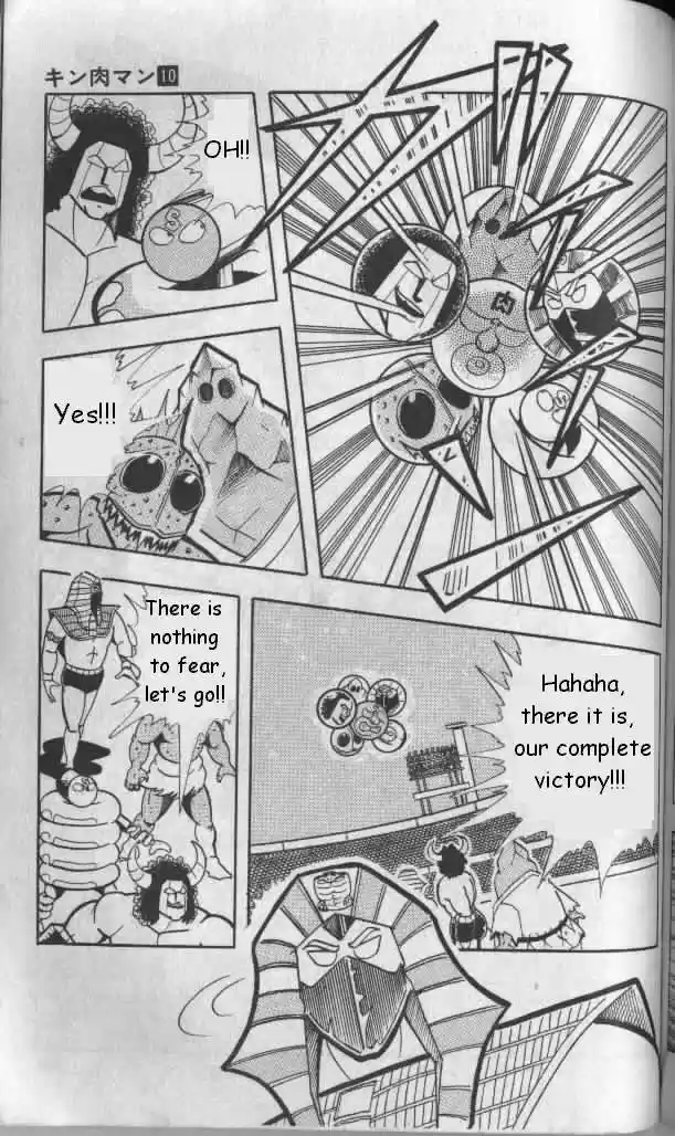 Kinnikuman vol.10 ch.131