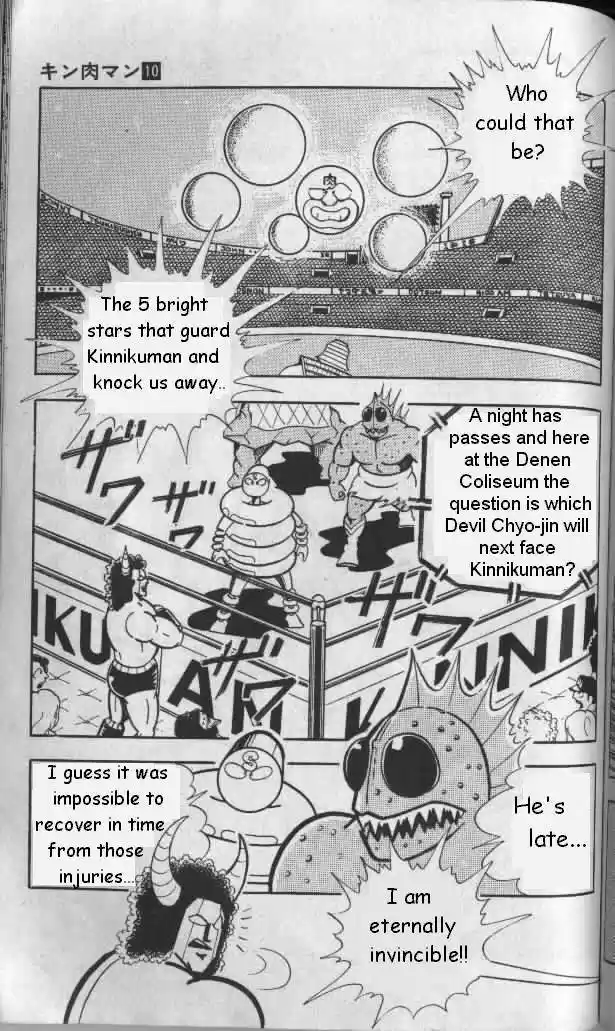 Kinnikuman vol.10 ch.131