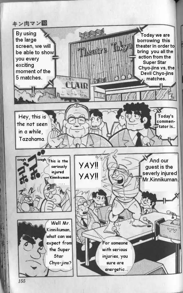 Kinnikuman vol.10 ch.132