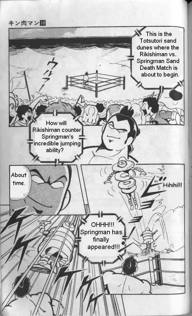 Kinnikuman vol.10 ch.132