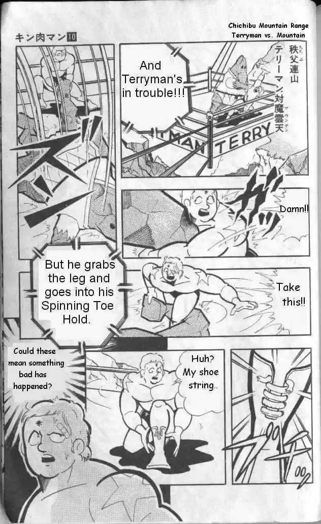 Kinnikuman vol.10 ch.133