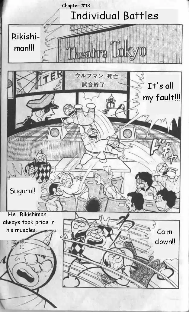 Kinnikuman vol.10 ch.134