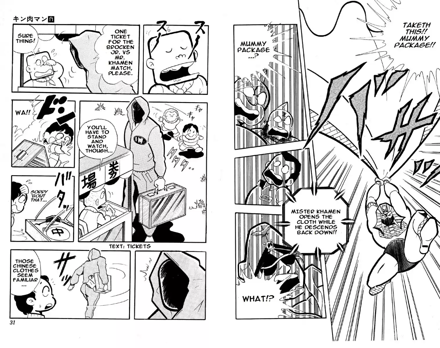 Kinnikuman vol.11 ch.136