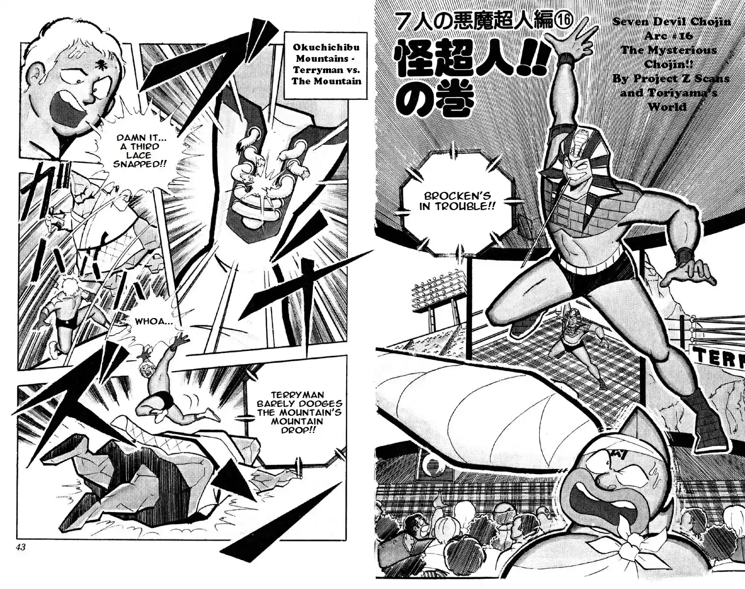 Kinnikuman vol.11 ch.137