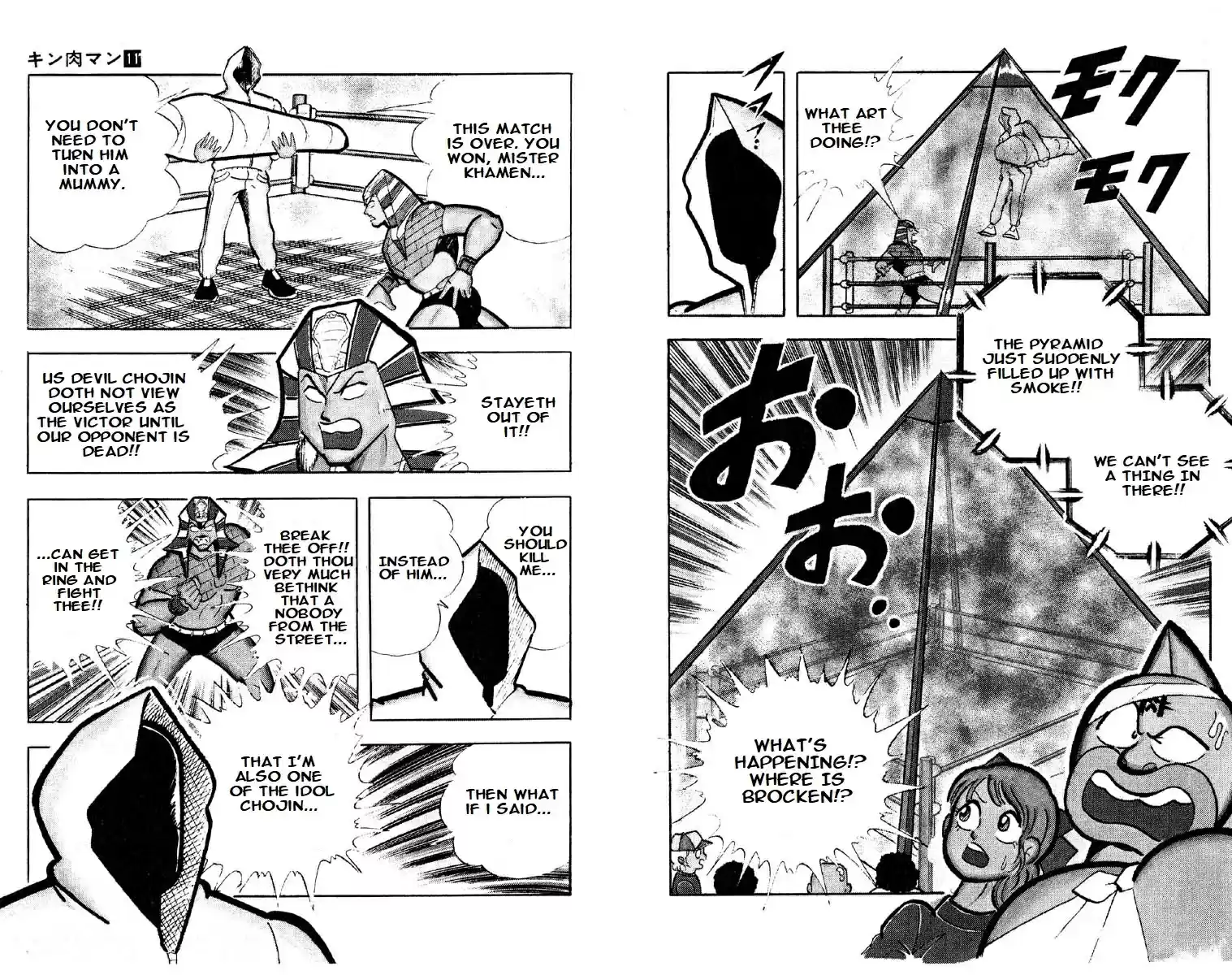 Kinnikuman vol.11 ch.137