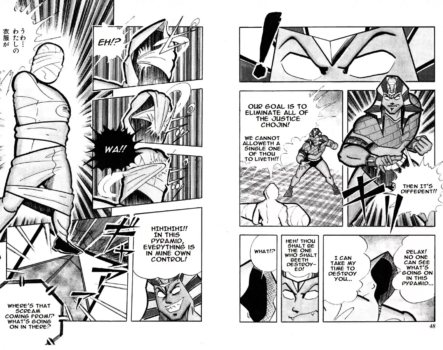 Kinnikuman vol.11 ch.137