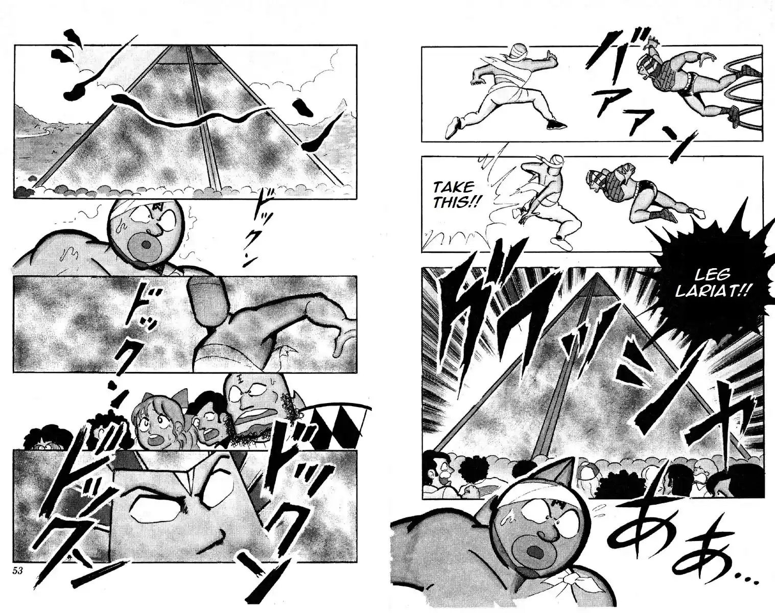 Kinnikuman vol.11 ch.137