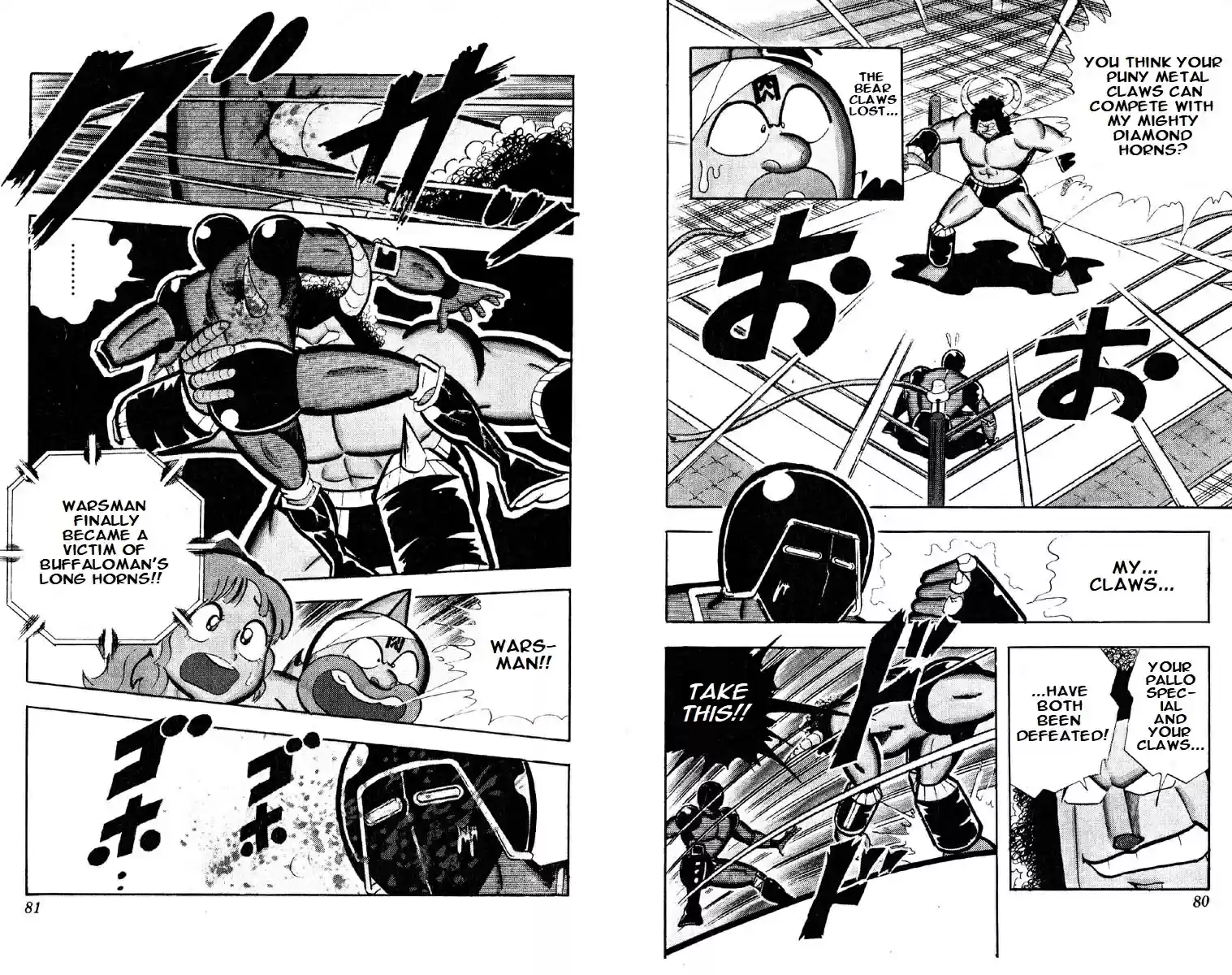 Kinnikuman vol.11 ch.139