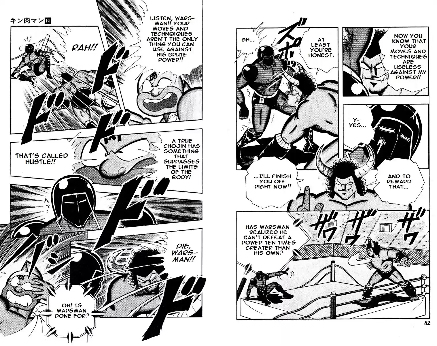 Kinnikuman vol.11 ch.139