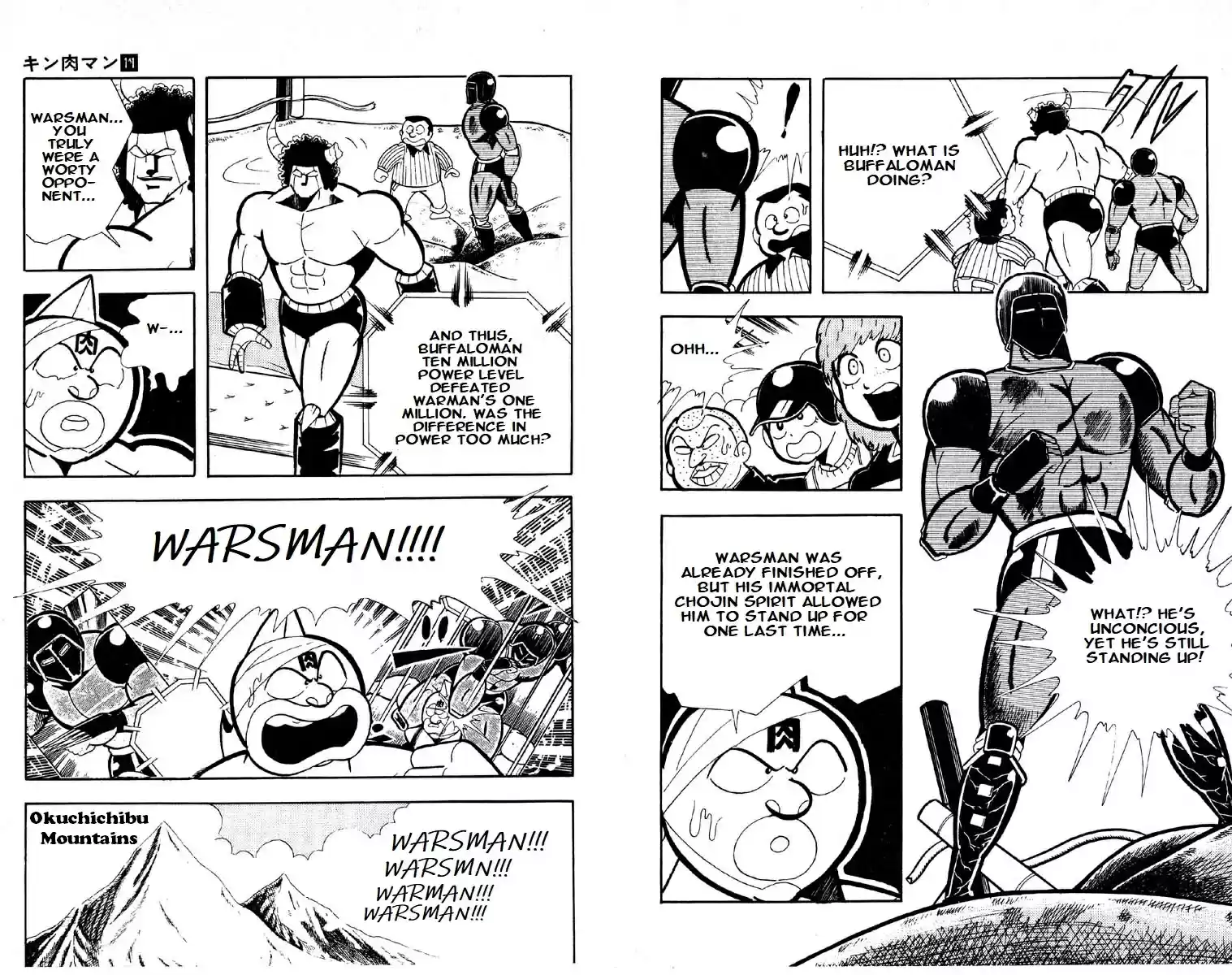 Kinnikuman vol.11 ch.141