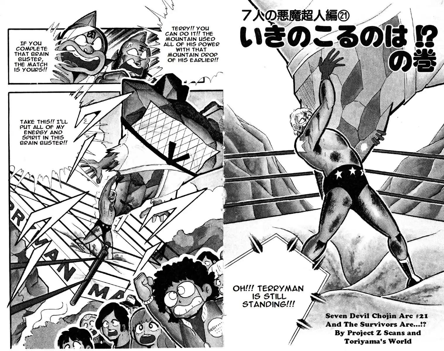 Kinnikuman vol.11 ch.142