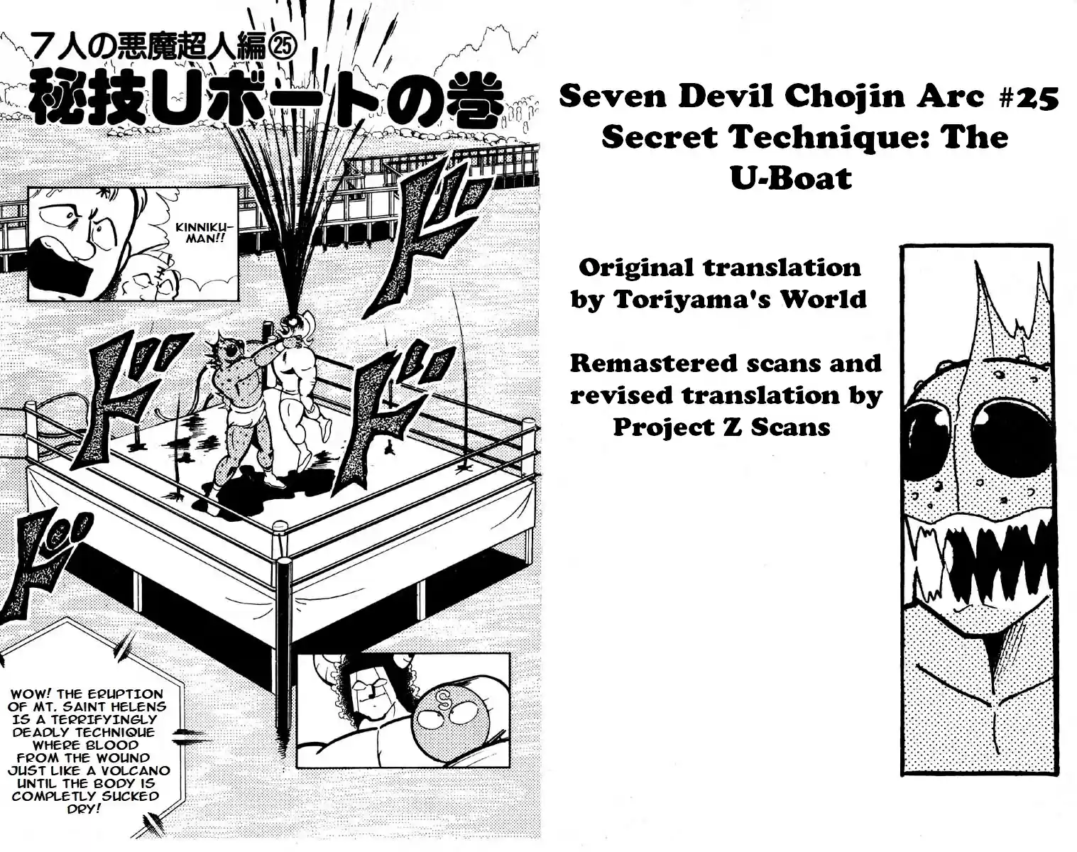 Kinnikuman vol.11 ch.146