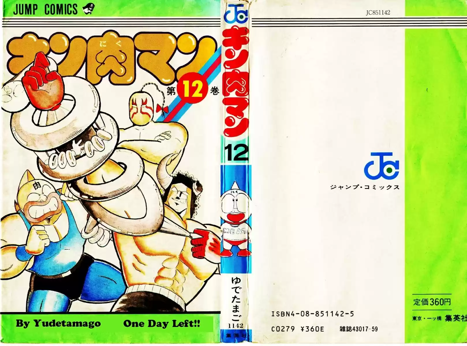 Kinnikuman vol.12 ch.147