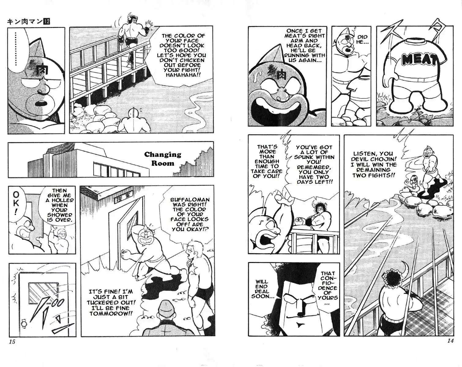 Kinnikuman vol.12 ch.147