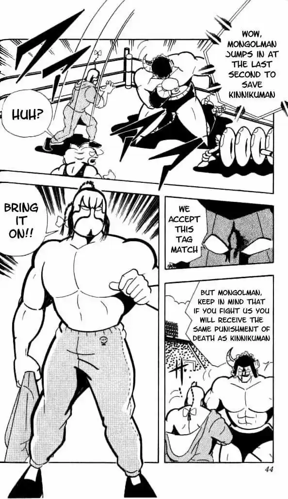 Kinnikuman vol.12 ch.149