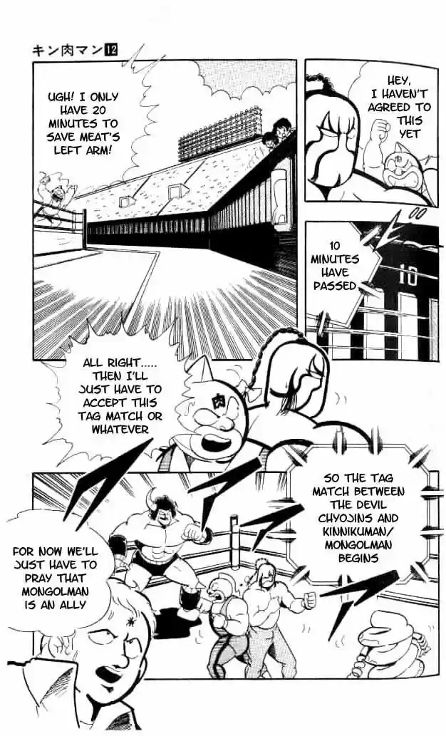 Kinnikuman vol.12 ch.149
