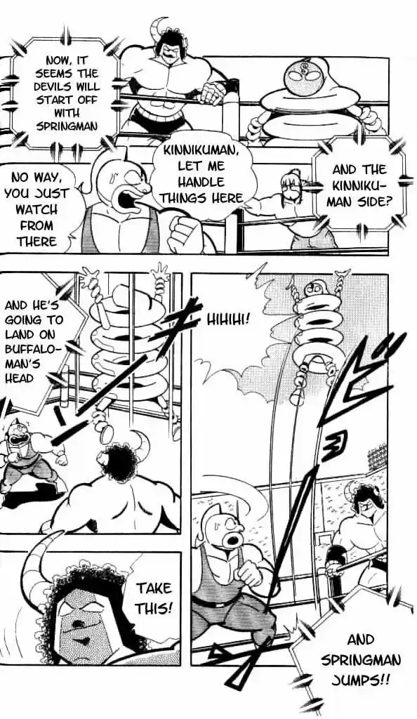 Kinnikuman vol.12 ch.149