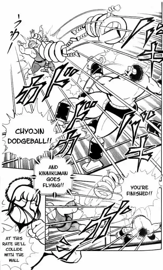 Kinnikuman vol.12 ch.149