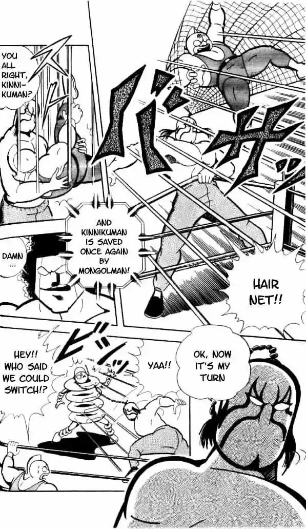 Kinnikuman vol.12 ch.149