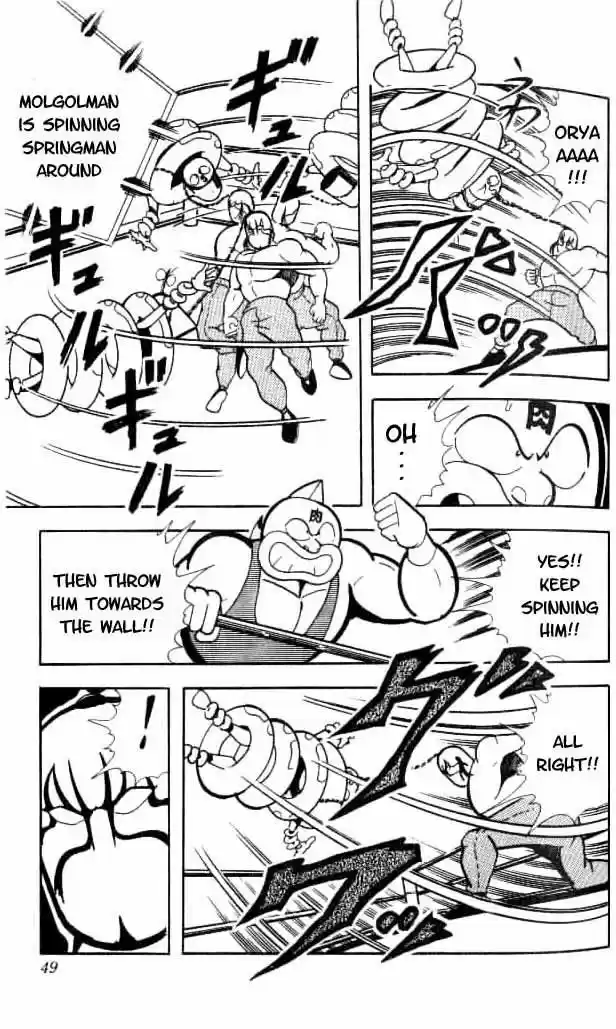 Kinnikuman vol.12 ch.149