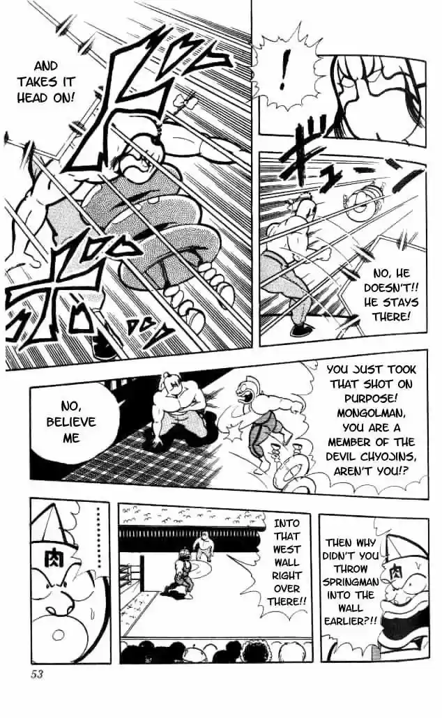 Kinnikuman vol.12 ch.149
