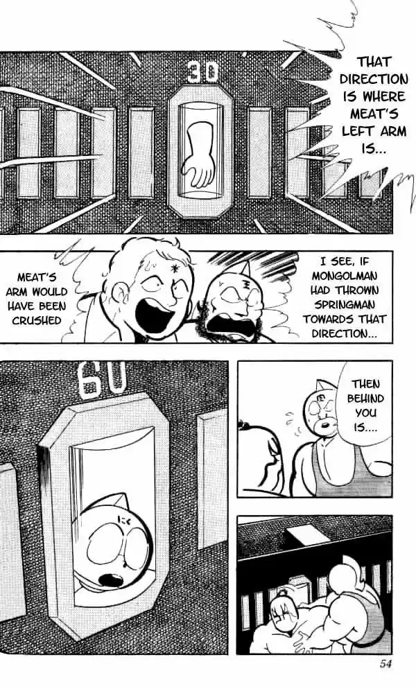 Kinnikuman vol.12 ch.149