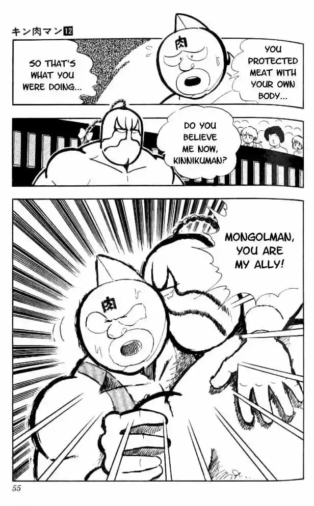 Kinnikuman vol.12 ch.149