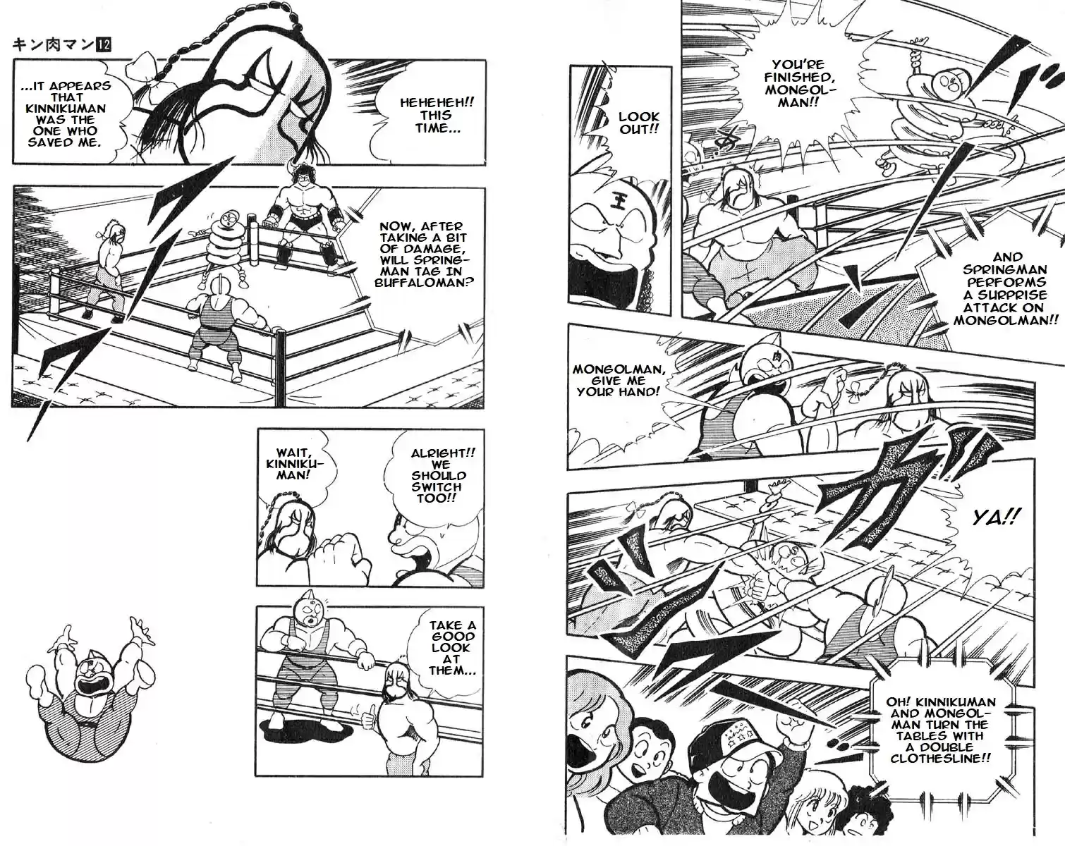 Kinnikuman vol.12 ch.150