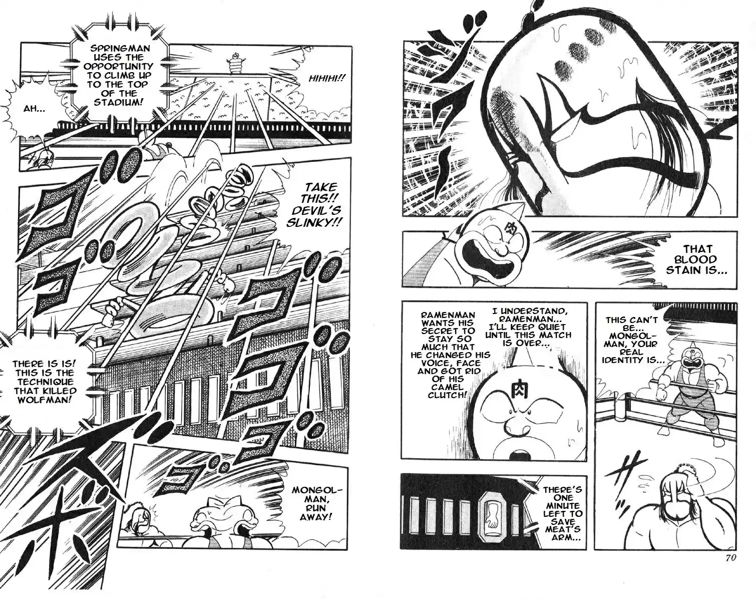 Kinnikuman vol.12 ch.150