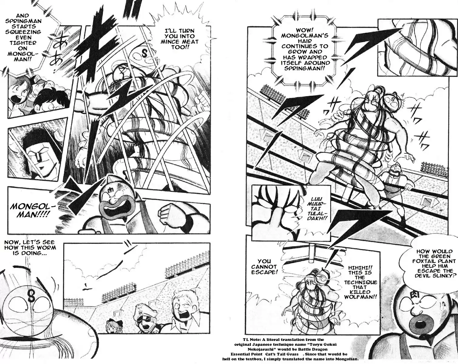 Kinnikuman vol.12 ch.151