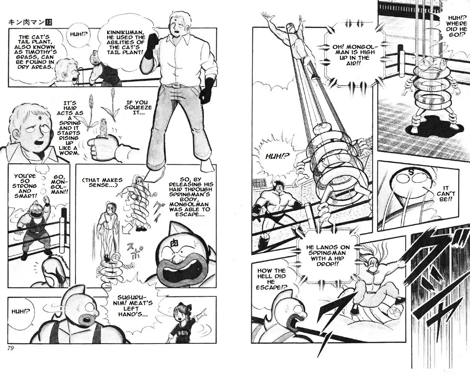 Kinnikuman vol.12 ch.151