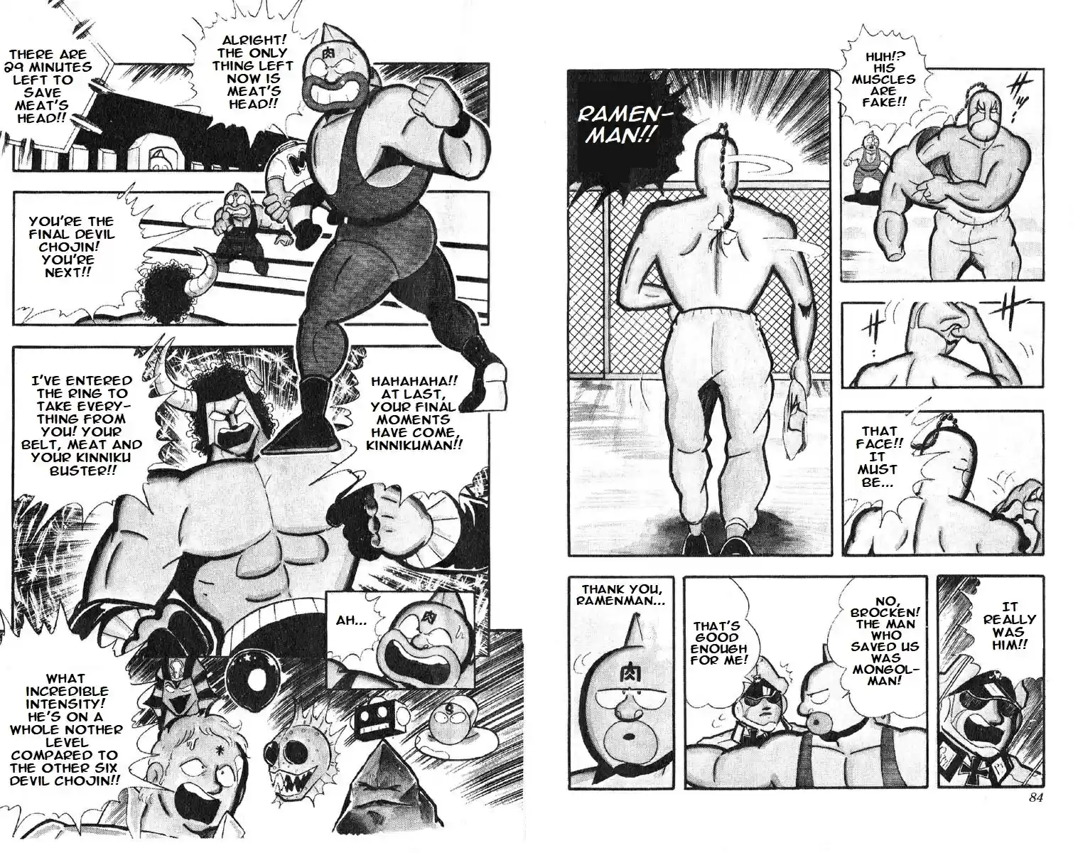 Kinnikuman vol.12 ch.151