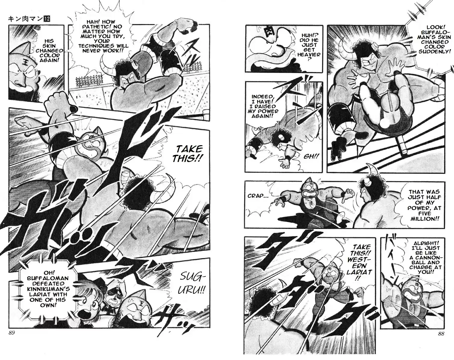 Kinnikuman vol.12 ch.151